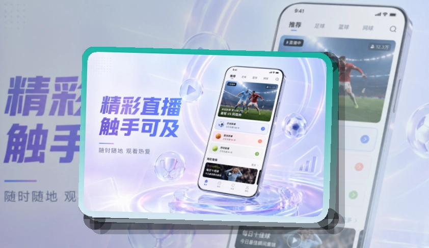 必赢账户记录同步页面