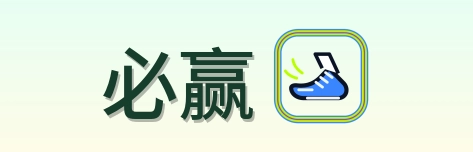必赢 Logo